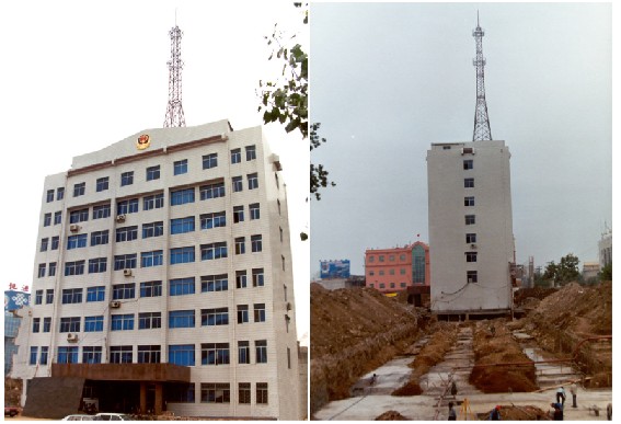 國內(nèi)平移建筑物最高、高層建筑平移距離最遠(yuǎn)的建筑移位工程-山東省某辦公樓整體平移-國內(nèi)建筑物整體平移實踐-建筑移位