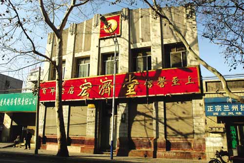 2008年濟南市經(jīng)二路宏濟堂西號移位保護、隔震連接、增設(shè)地下室-國內(nèi)建筑物整體平移工程實踐-建筑移位
