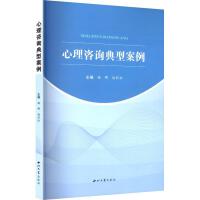 心理健康與健康咨詢服務(wù) 守護(hù)心靈的溫暖港灣