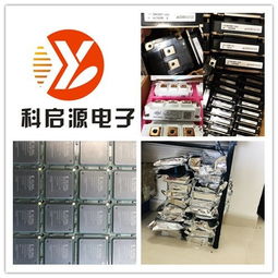 深圳庫(kù)存電子元器件與電子材料收購(gòu)市場(chǎng)解析 機(jī)遇、趨勢(shì)與風(fēng)險(xiǎn)管控