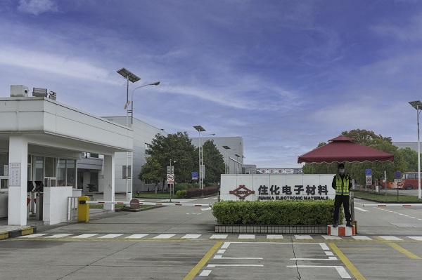 探究住化電子材料科技（無(wú)錫）有限公司在電子材料領(lǐng)域的領(lǐng)先之路