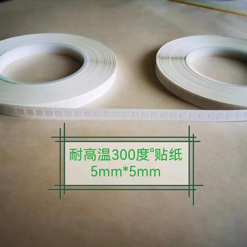 嘉誼電子材料是一家專業生產耐高溫標簽材料的公司,產品